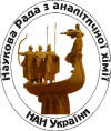 Analytical chemistry council